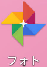 f:id:ahiru8usagi:20161130200958p:plain f:id:ahiru8usagi:20161130200958p:plain