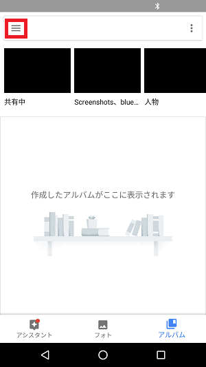 f:id:ahiru8usagi:20161130201005p:plain f:id:ahiru8usagi:20161130201005p:plain