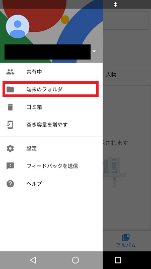 f:id:ahiru8usagi:20161130201017p:plain f:id:ahiru8usagi:20161130201017p:plain