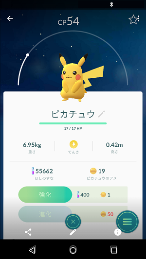 f:id:ahiru8usagi:20161130201156p:plain f:id:ahiru8usagi:20161130201156p:plain