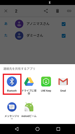 f:id:ahiru8usagi:20161130201245p:plain f:id:ahiru8usagi:20161130201245p:plain