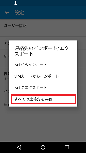 f:id:ahiru8usagi:20161130201339p:plain f:id:ahiru8usagi:20161130201339p:plain