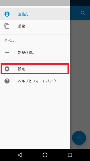 f:id:ahiru8usagi:20161130201405p:plain f:id:ahiru8usagi:20161130201405p:plain