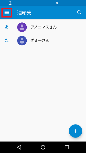 f:id:ahiru8usagi:20161130201421p:plain f:id:ahiru8usagi:20161130201421p:plain