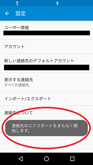 f:id:ahiru8usagi:20161130201811p:plain f:id:ahiru8usagi:20161130201811p:plain