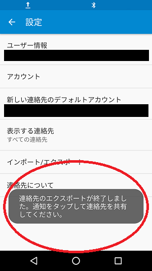 f:id:ahiru8usagi:20161130201834p:plain f:id:ahiru8usagi:20161130201834p:plain