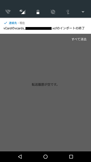 f:id:ahiru8usagi:20161130201956p:plain f:id:ahiru8usagi:20161130201956p:plain