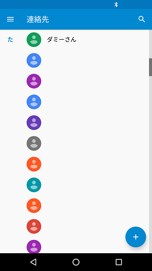 f:id:ahiru8usagi:20161130202020p:plain f:id:ahiru8usagi:20161130202020p:plain