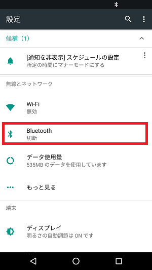 f:id:ahiru8usagi:20161130202156p:plain f:id:ahiru8usagi:20161130202156p:plain
