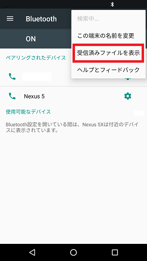 f:id:ahiru8usagi:20161130202217p:plain f:id:ahiru8usagi:20161130202217p:plain