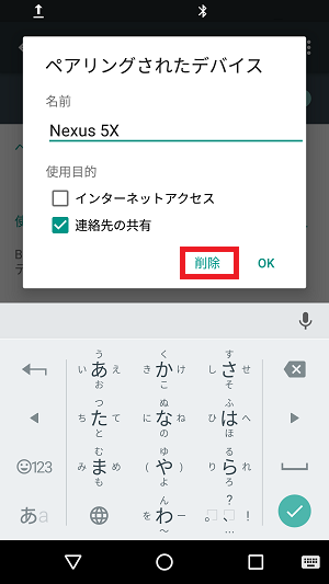 f:id:ahiru8usagi:20161130202252p:plain f:id:ahiru8usagi:20161130202252p:plain