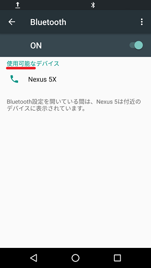 f:id:ahiru8usagi:20161130202303p:plain f:id:ahiru8usagi:20161130202303p:plain