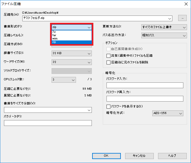 f:id:ahiru8usagi:20161201211633p:plain f:id:ahiru8usagi:20161201211633p:plain