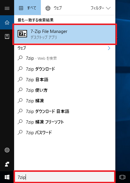f:id:ahiru8usagi:20161201211641p:plain f:id:ahiru8usagi:20161201211641p:plain