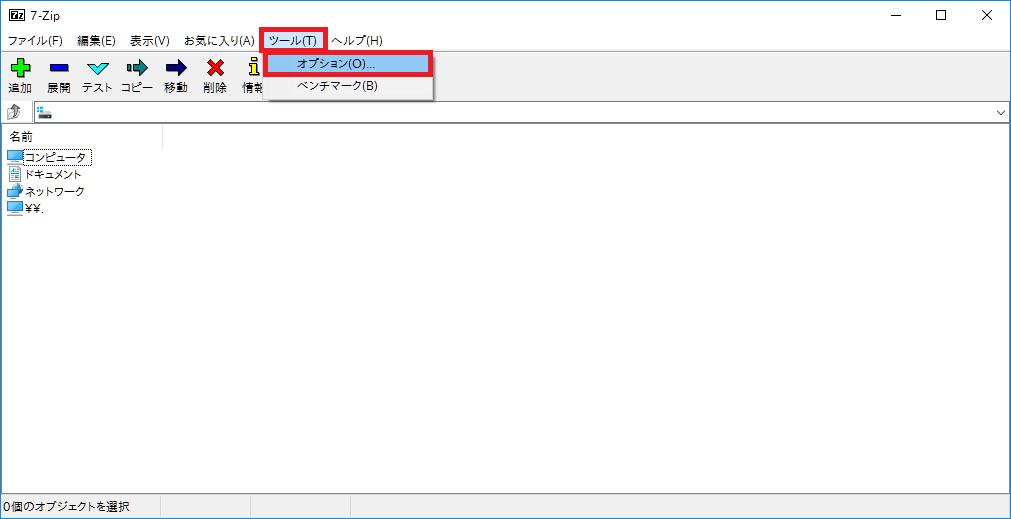 f:id:ahiru8usagi:20161201211655p:plain f:id:ahiru8usagi:20161201211655p:plain