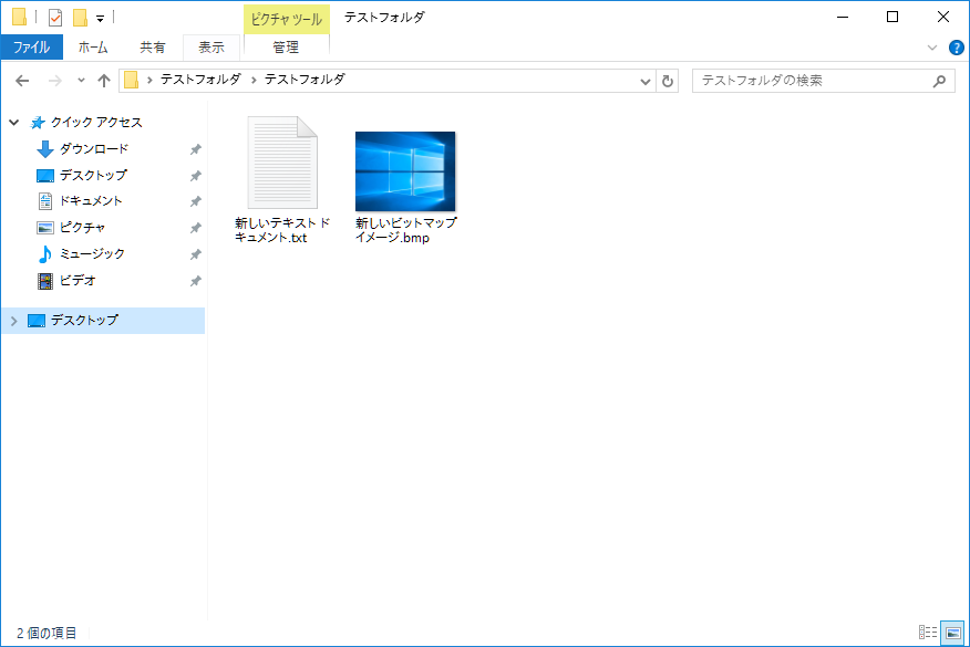 f:id:ahiru8usagi:20161201220054p:plain f:id:ahiru8usagi:20161201220054p:plain