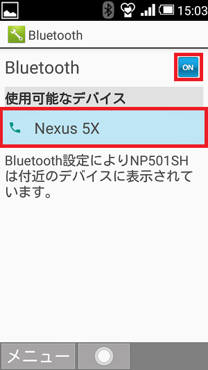 f:id:ahiru8usagi:20161203170125p:plain f:id:ahiru8usagi:20161203170125p:plain