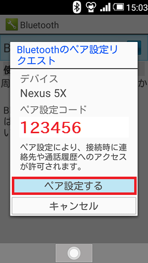 f:id:ahiru8usagi:20161203170133p:plain f:id:ahiru8usagi:20161203170133p:plain