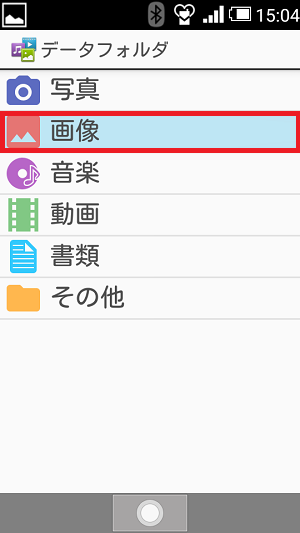 f:id:ahiru8usagi:20161203170156p:plain f:id:ahiru8usagi:20161203170156p:plain