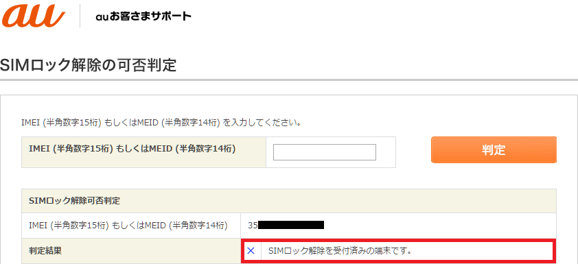 f:id:ahiru8usagi:20161210225643p:plain