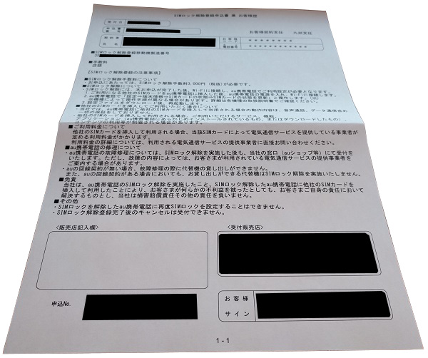 f:id:ahiru8usagi:20161210225711j:plain