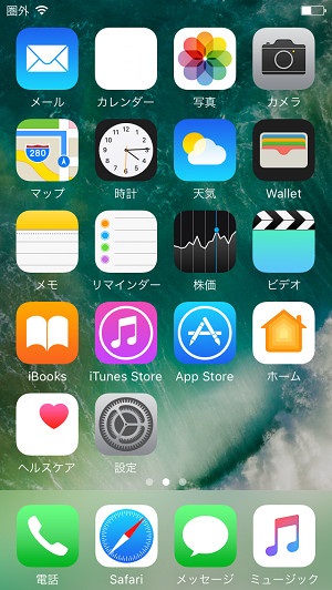 f:id:ahiru8usagi:20161210225812j:plain