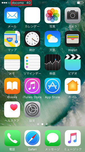 f:id:ahiru8usagi:20161210230201j:plain