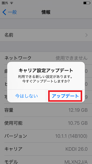 f:id:ahiru8usagi:20161210230244p:plain