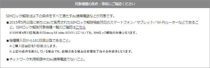 f:id:ahiru8usagi:20161210231901p:plain