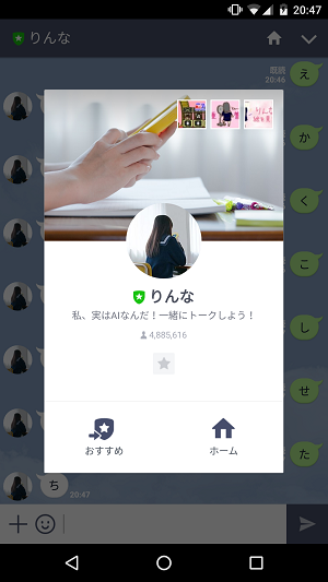 f:id:ahiru8usagi:20161217214342p:plain