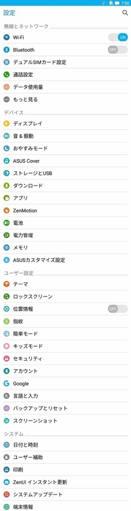 f:id:ahiru8usagi:20161226212710j:plain
