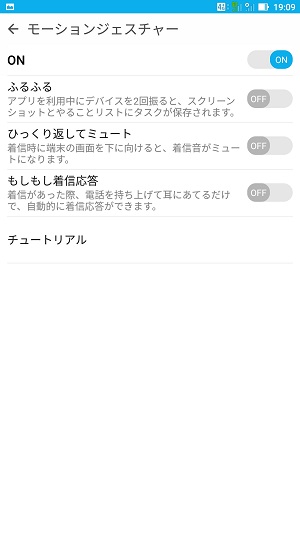 f:id:ahiru8usagi:20161226212830j:plain
