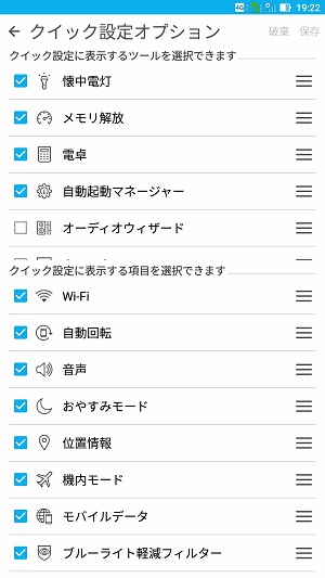f:id:ahiru8usagi:20161226213114j:plain