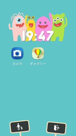 f:id:ahiru8usagi:20161226213513j:plain