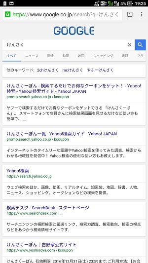 f:id:ahiru8usagi:20161229213517j:plain f:id:ahiru8usagi:20161229213517j:plain