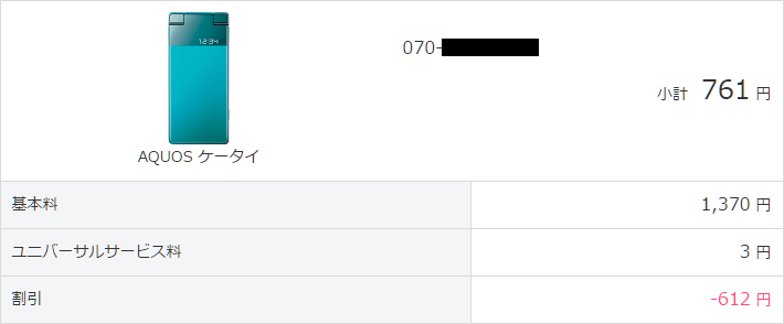 f:id:ahiru8usagi:20161229215249p:plain f:id:ahiru8usagi:20161229215249p:plain