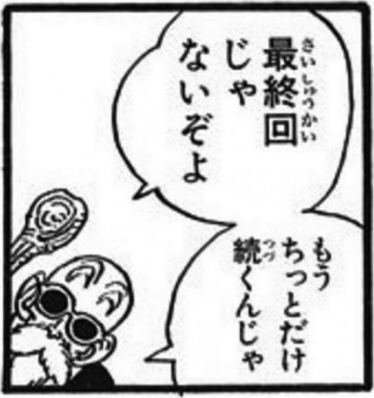 f:id:ahiru8usagi:20170105001250p:plain f:id:ahiru8usagi:20170105001250p:plain