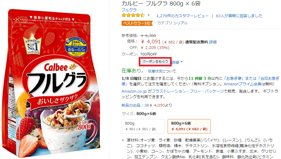 f:id:ahiru8usagi:20170108012222p:plain