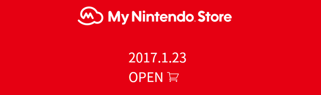 f:id:ahiru8usagi:20170121203419p:plain