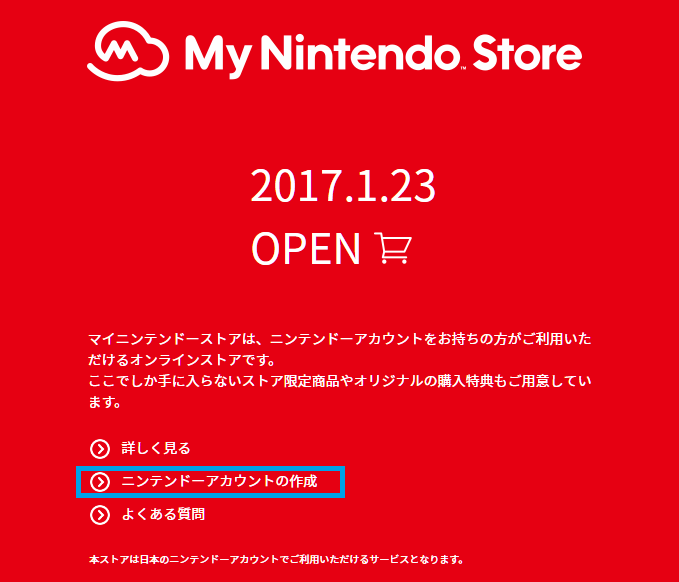 f:id:ahiru8usagi:20170121204936p:plain