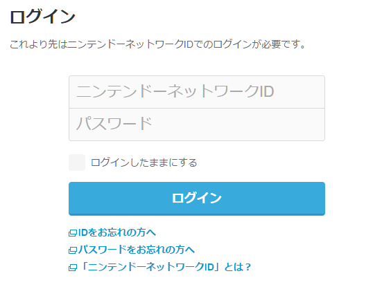 f:id:ahiru8usagi:20170121205721p:plain