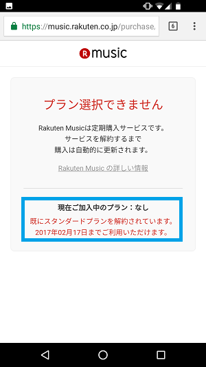 f:id:ahiru8usagi:20170125191052p:plain f:id:ahiru8usagi:20170125191052p:plain