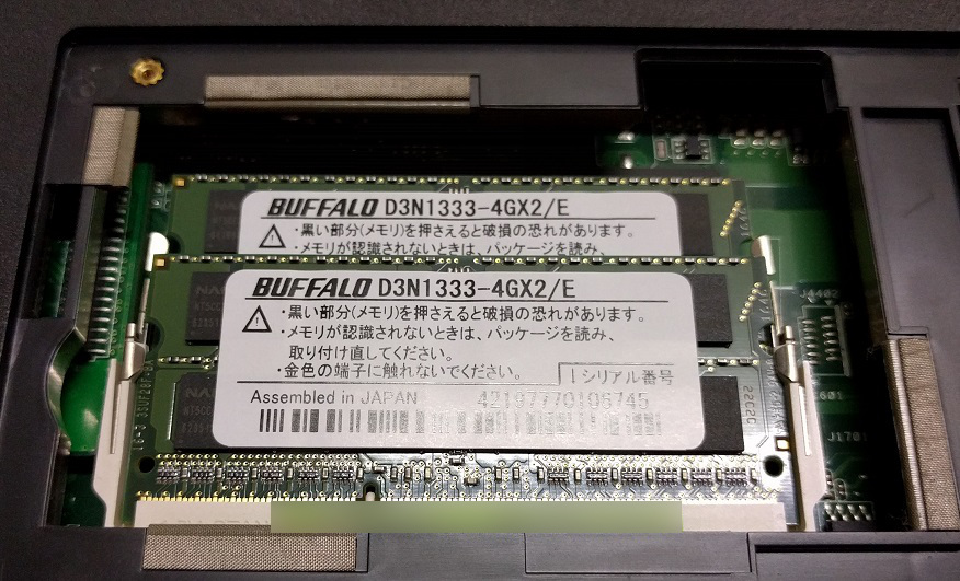 f:id:ahiru8usagi:20170130010415j:plain f:id:ahiru8usagi:20170130010415j:plain