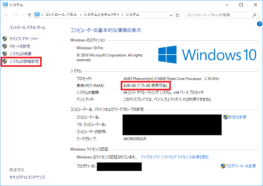 f:id:ahiru8usagi:20170130010450p:plain f:id:ahiru8usagi:20170130010450p:plain