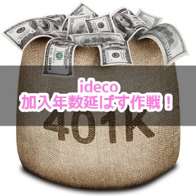 f:id:ahiru8usagi:20170131042556j:plain f:id:ahiru8usagi:20170131042556j:plain