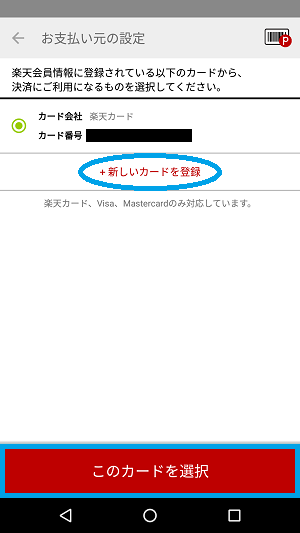 f:id:ahiru8usagi:20170202184844p:plain