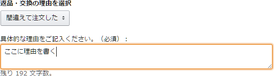 f:id:ahiru8usagi:20170207070152p:plain