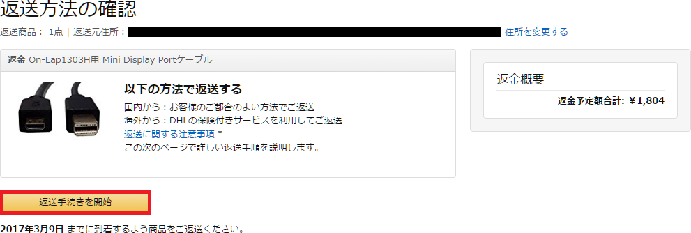 f:id:ahiru8usagi:20170207070211p:plain