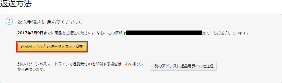 f:id:ahiru8usagi:20170207070225p:plain