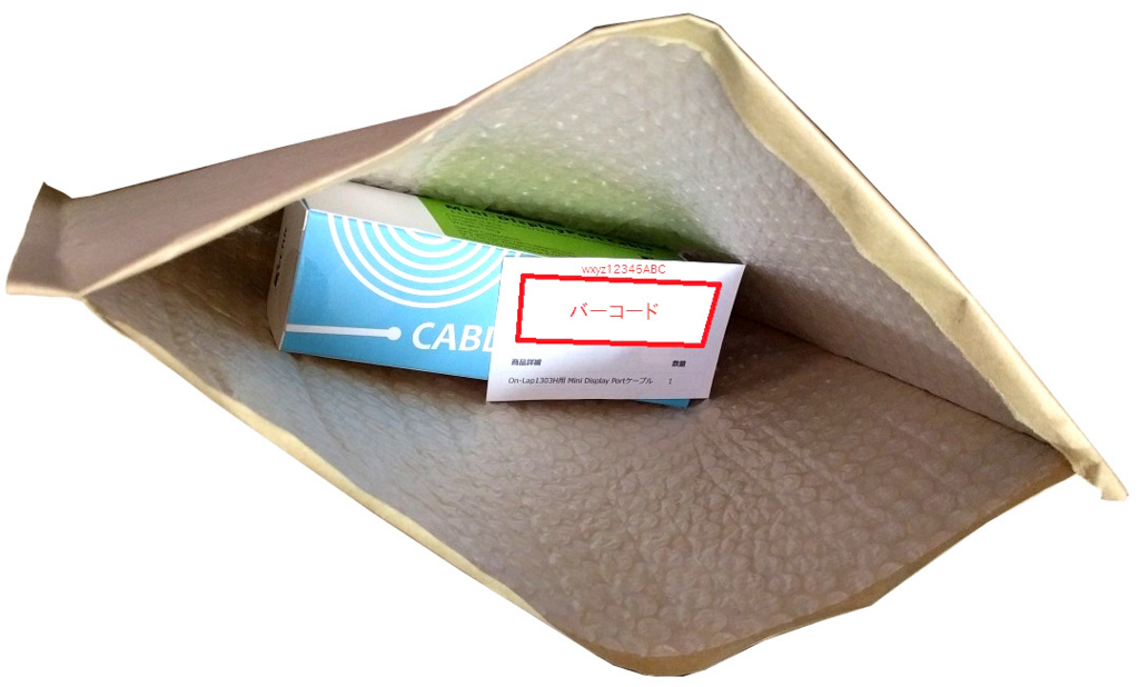 f:id:ahiru8usagi:20170207070317j:plain